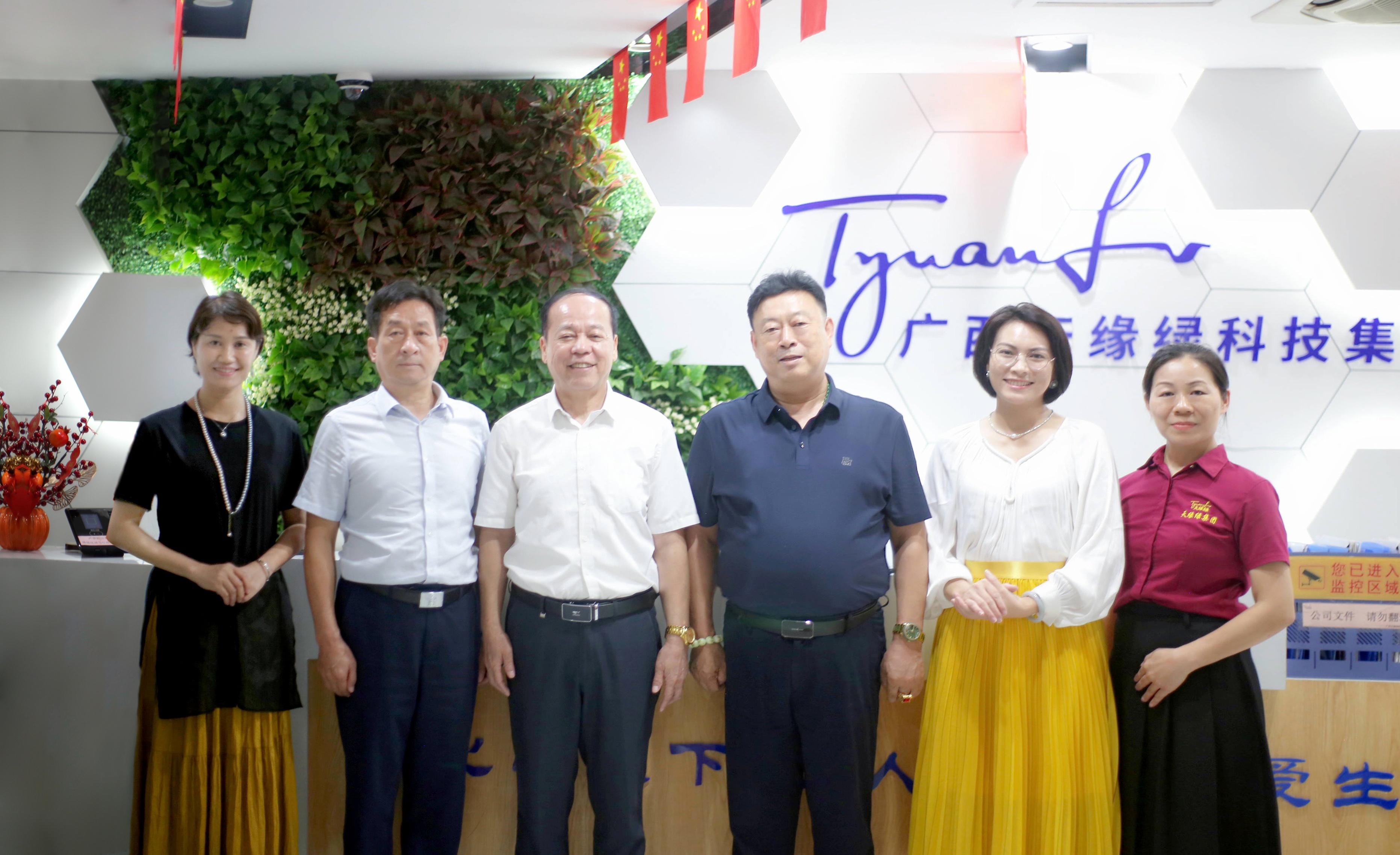 黨建領(lǐng)航聚合力！市企聯(lián)、廣西紅海與天緣綠集團(tuán)共繪合作新藍(lán)圖